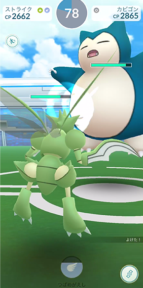 バトルの基本 ポケモン Go 公式サイト バトルの基本 ポケモン Go 公式サイト