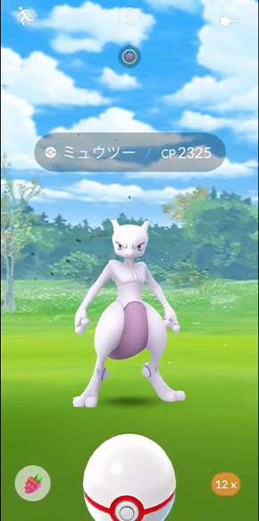 レイドバトル ポケモン Go 公式サイト