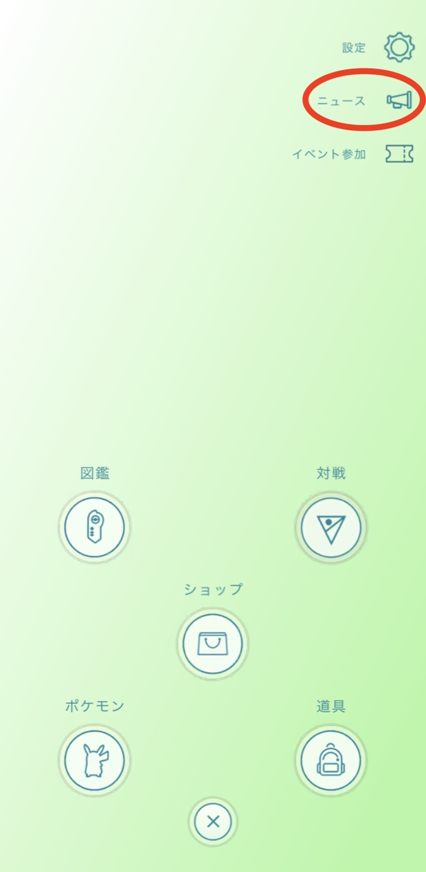 Ed Sheeranとの豪華コラボイベントを開催 ポケモン Go 公式サイト