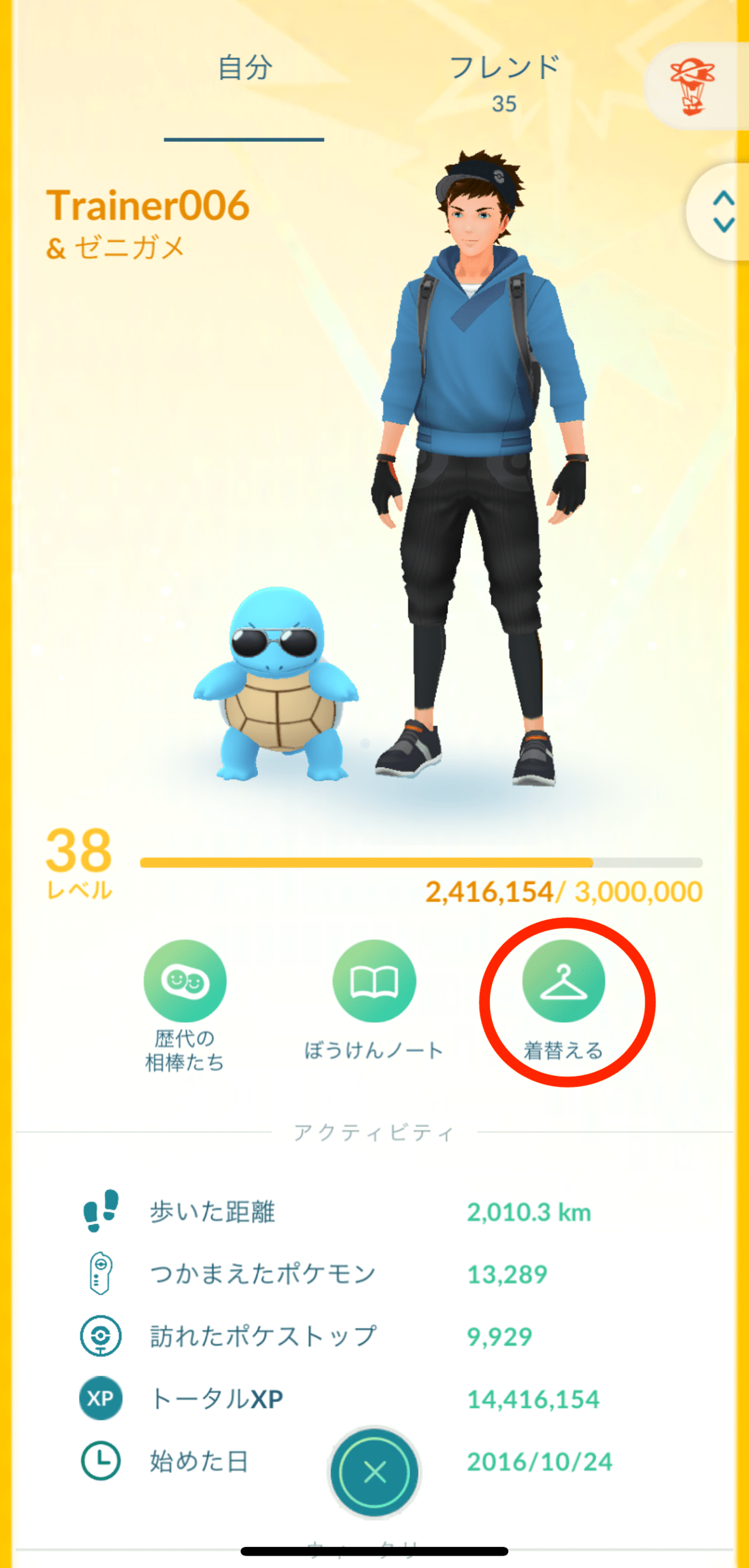 Ed Sheeranとの豪華コラボイベントを開催 ポケモン Go 公式サイト