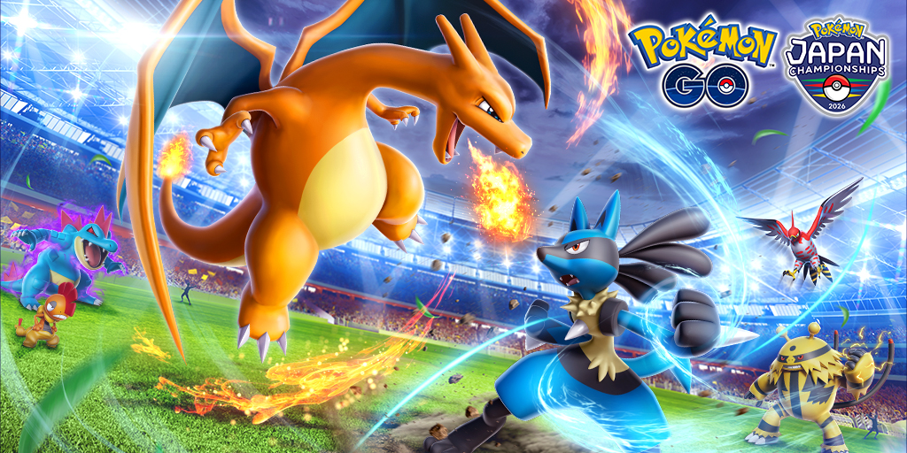 ポケモン GO』公式サイト