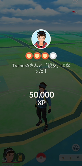 フレンド ポケモン Go 公式サイト フレンド ポケモン Go 公式サイト