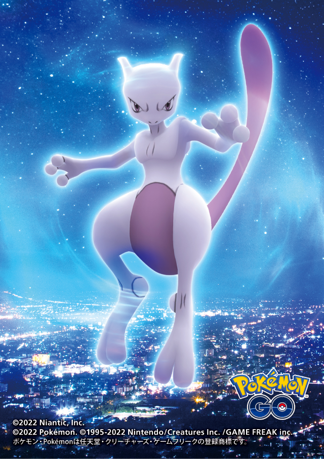 ポケモンカードゲーム とのコラボレーション ポケモン Go 公式サイト