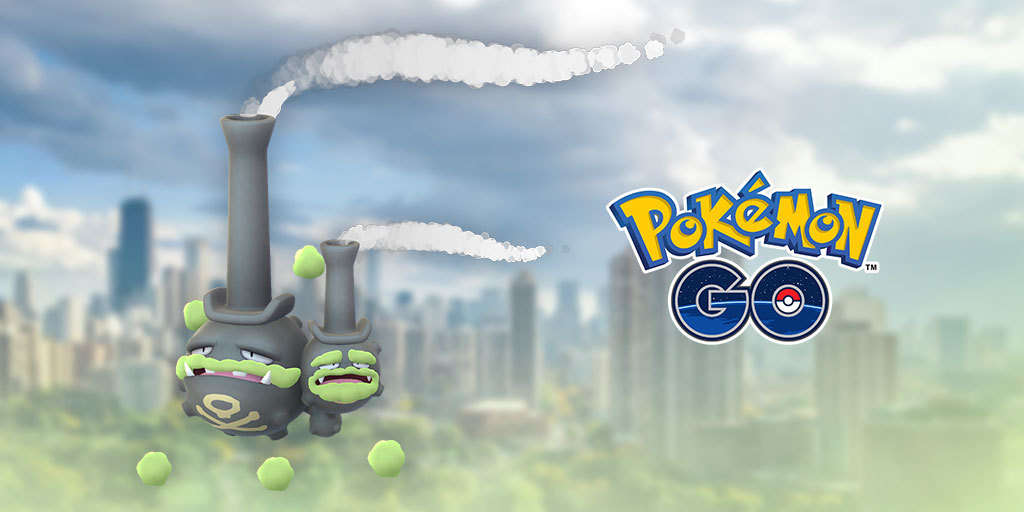 ポケットモンスター ソード シールド 発売記念 ポケモン Go 公式サイト