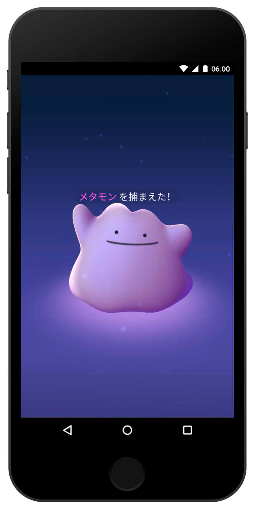 メタモン ジム 最高のイラストと図面