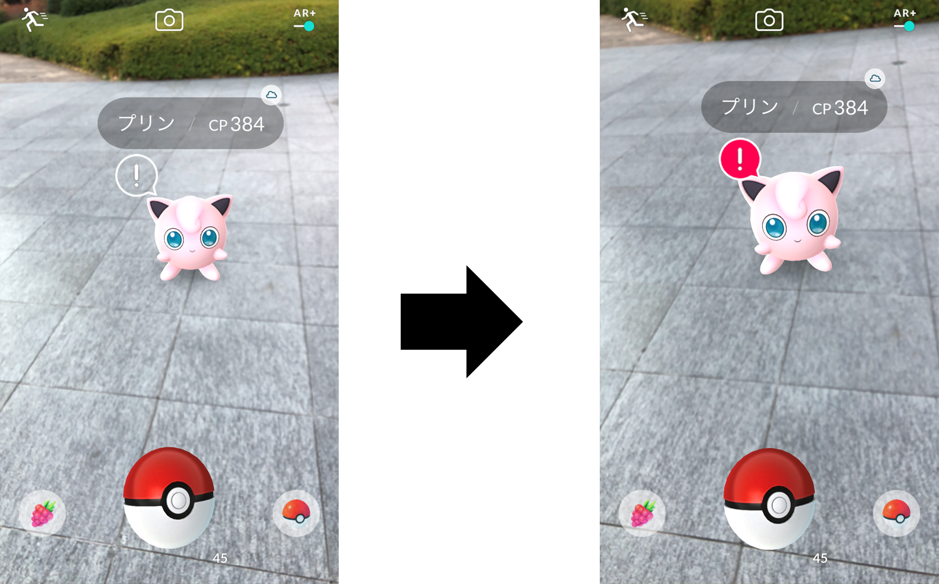 ポケモンgo Arプラス できない イメージポケモンコレクション ポケモンgo Arプラス できない イメージポケモンコレクション