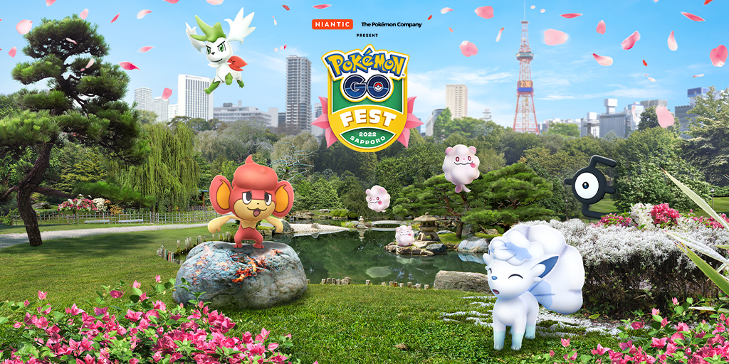 ポケモン Go 公式サイト