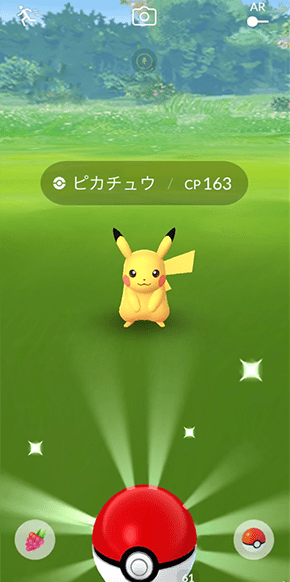 捕まえ 方 ムゲンダイ 【ポケモン剣盾】ムゲンダイナの厳選方法を徹底的に解説！おすすめの性格や厳選の妥協ポイントは？【厳選】