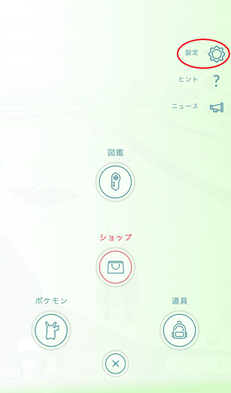 ペアリング 接続 Pokemon Go Plus サポートサイト