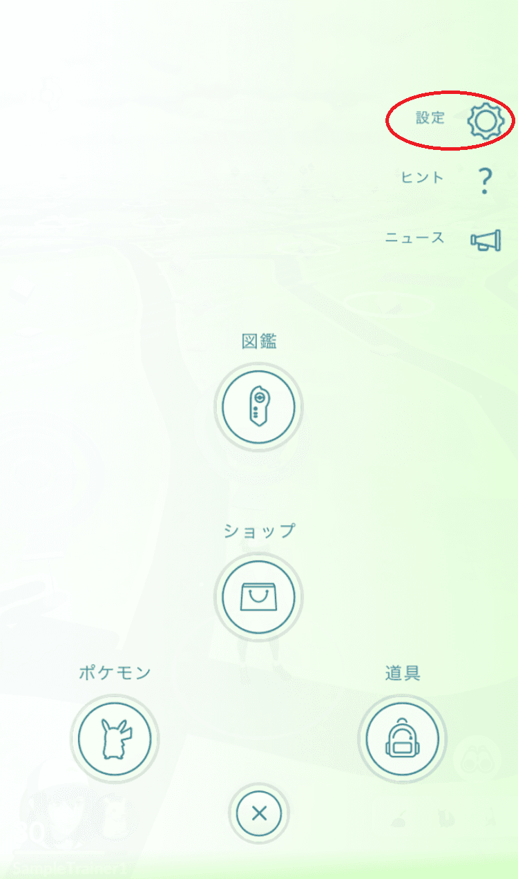 Pokemon Go Plus 接続できない 最高のイラストと図面