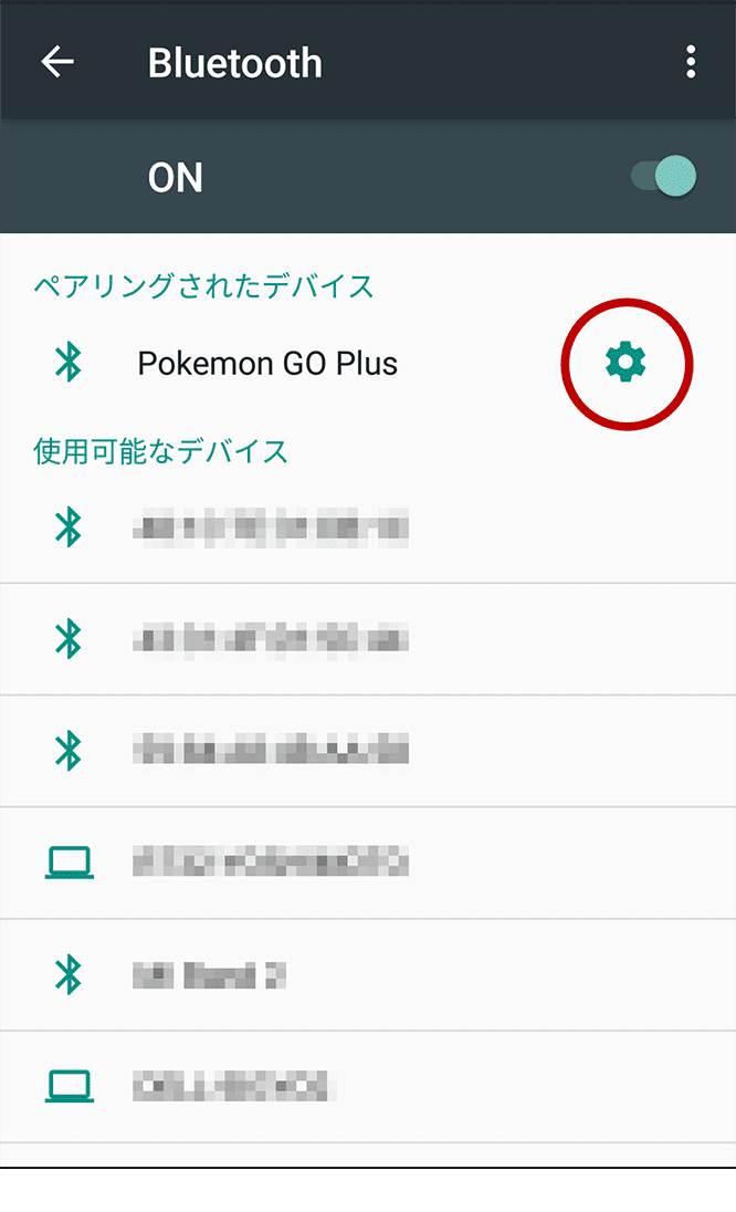 ペアリング 接続 Pokemon Go Plus サポートサイト
